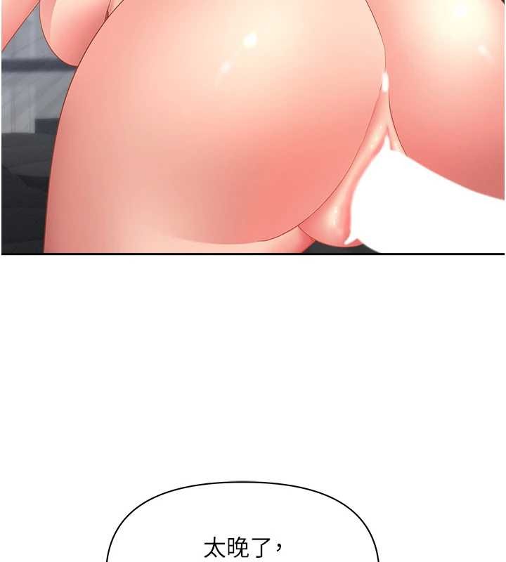 罪愛人妻第24話-你就直接射進來