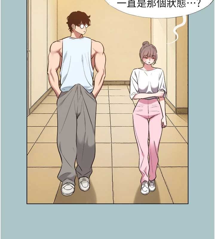 不要戀愛要打砲第34話-尚無答覆的告白