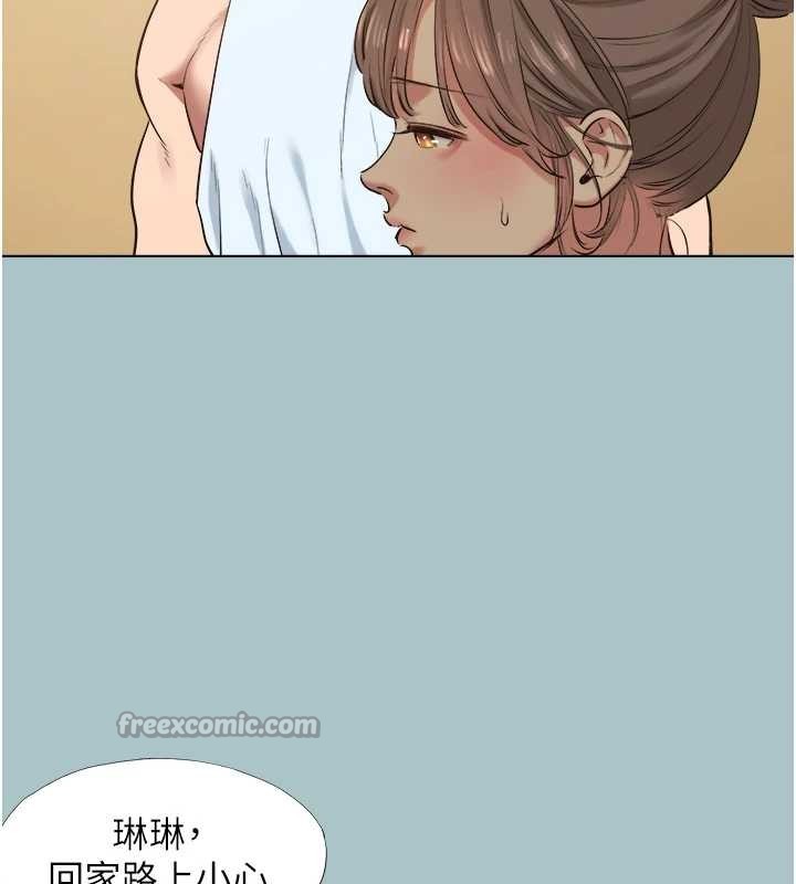 不要戀愛要打砲第34話-尚無答覆的告白