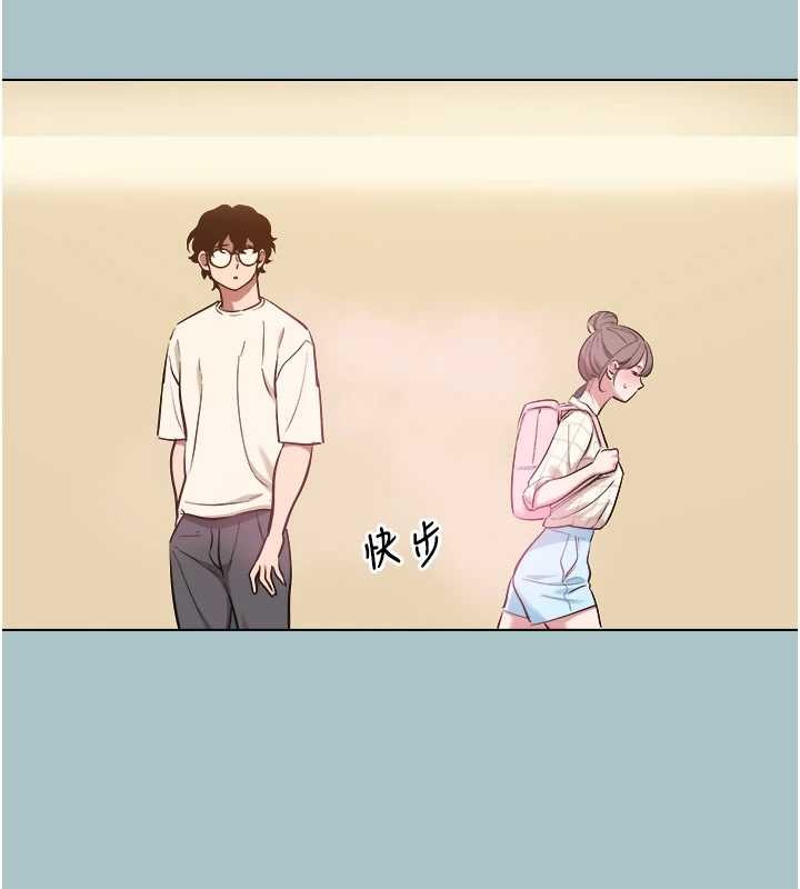 不要戀愛要打砲第34話-尚無答覆的告白