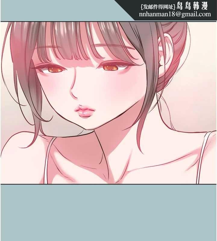 不要戀愛要打砲第34話-尚無答覆的告白