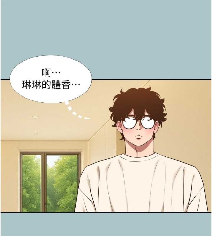 不要戀愛要打砲第34話-尚無答覆的告白