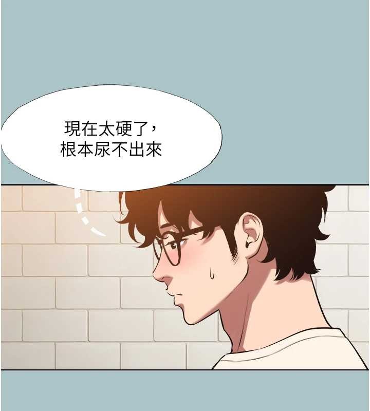 不要戀愛要打砲第34話-尚無答覆的告白