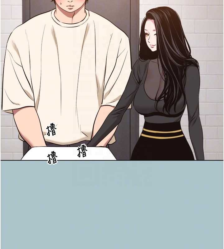 不要戀愛要打砲第34話-尚無答覆的告白