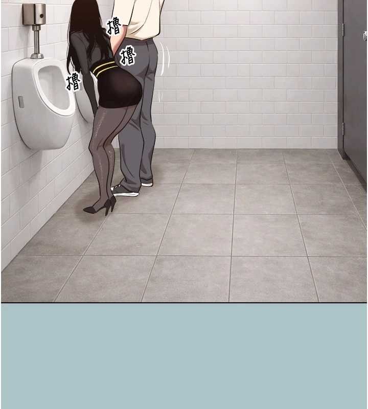 不要戀愛要打砲第34話-尚無答覆的告白