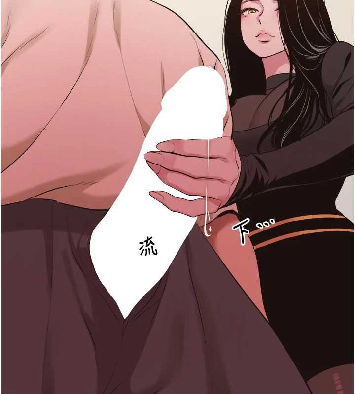 不要戀愛要打砲第34話-尚無答覆的告白