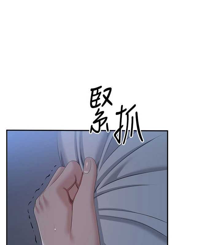 倒追遊戲第41話-在女兒身邊做愛的刺激感