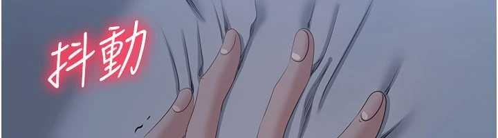 倒追遊戲第41話-在女兒身邊做愛的刺激感