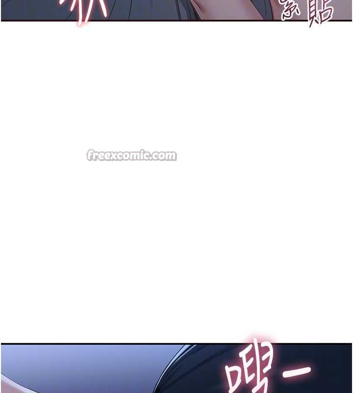 倒追遊戲第41話-在女兒身邊做愛的刺激感