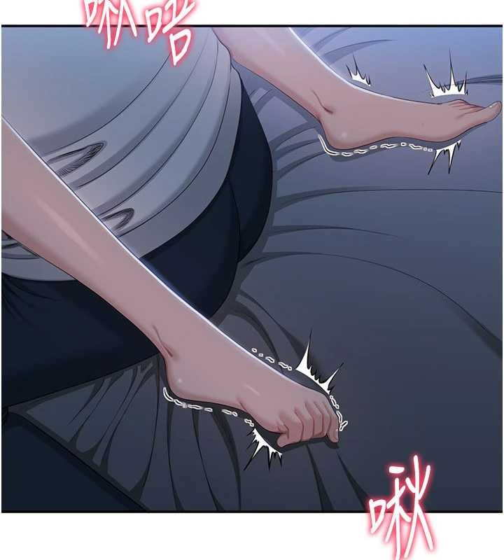 倒追遊戲第41話-在女兒身邊做愛的刺激感