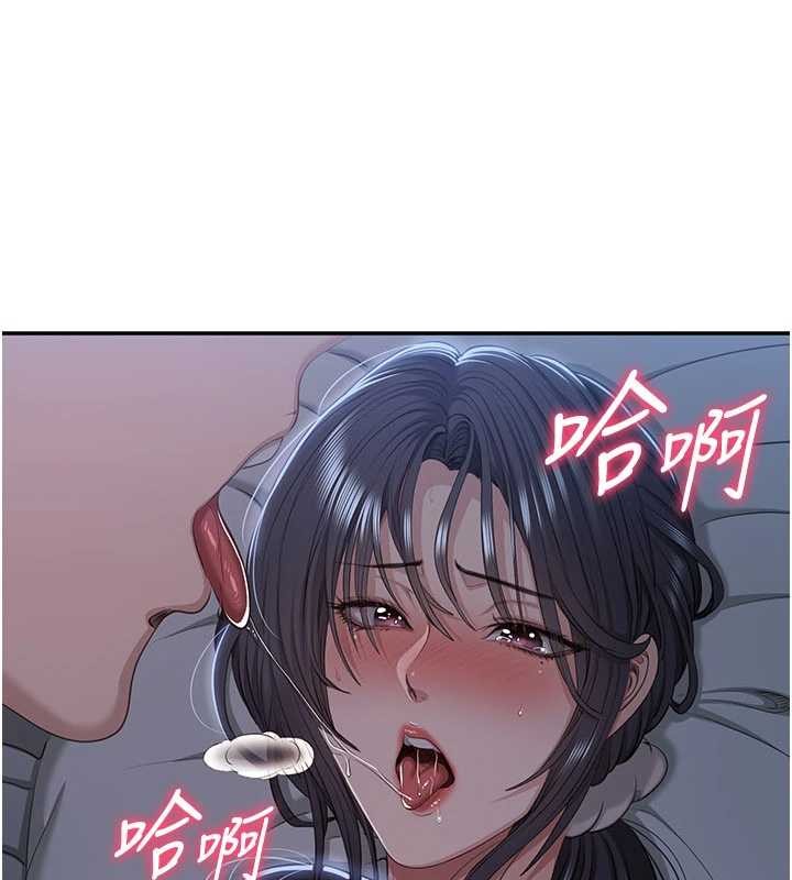 倒追遊戲第41話-在女兒身邊做愛的刺激感