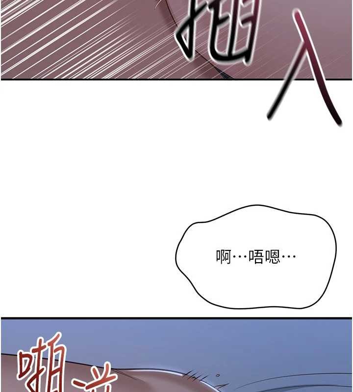 倒追遊戲第41話-在女兒身邊做愛的刺激感