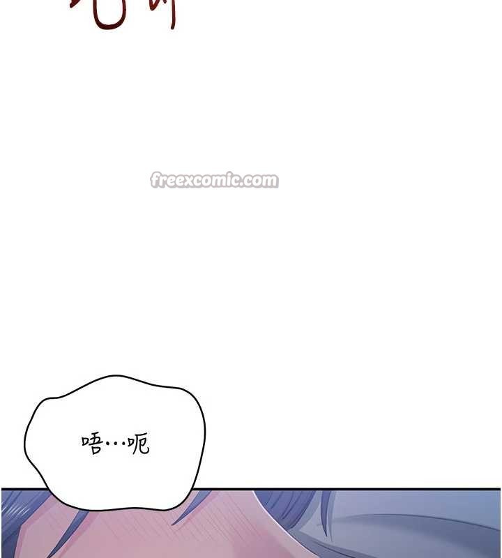 倒追遊戲第41話-在女兒身邊做愛的刺激感