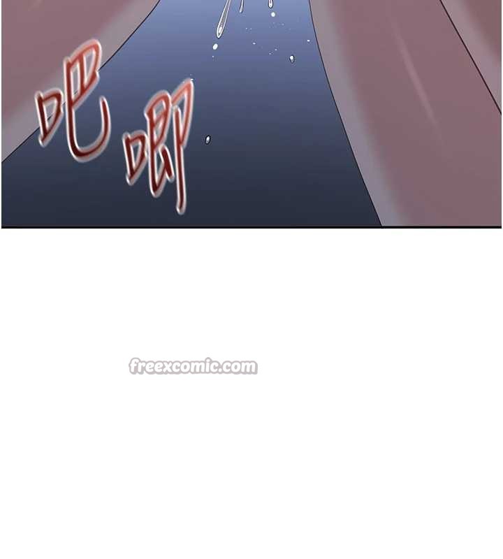 倒追遊戲第41話-在女兒身邊做愛的刺激感