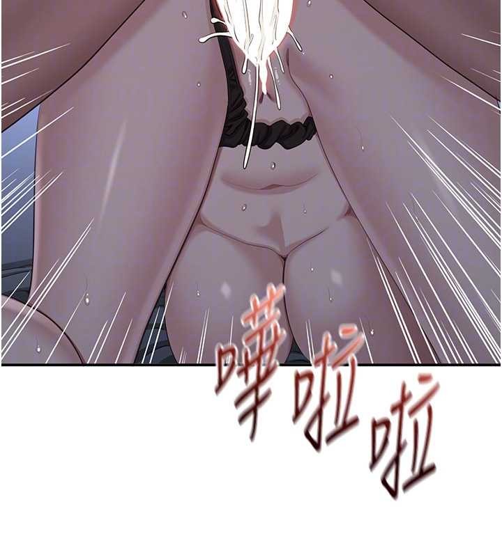 倒追遊戲第41話-在女兒身邊做愛的刺激感