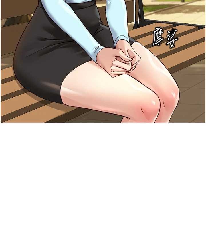 魯蛇社畜的金手指第62話-這就是墮落的滋味