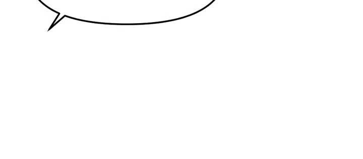 魯蛇社畜的金手指第62話-這就是墮落的滋味