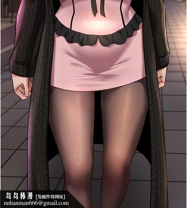 魯蛇社畜的金手指第62話-這就是墮落的滋味