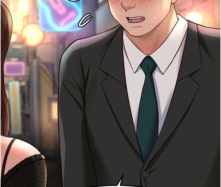 魯蛇社畜的金手指第62話-這就是墮落的滋味