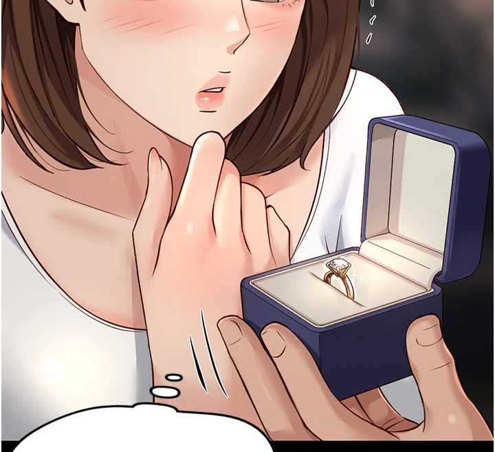 魯蛇社畜的金手指第62話-這就是墮落的滋味