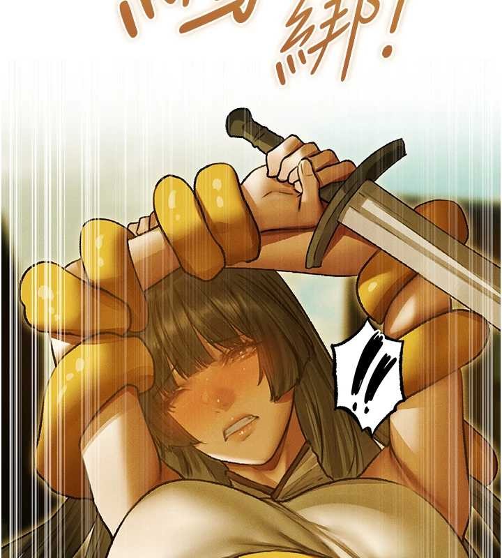 異界獵妻人第118話-主人，我來幫你鬆一下&hearts;