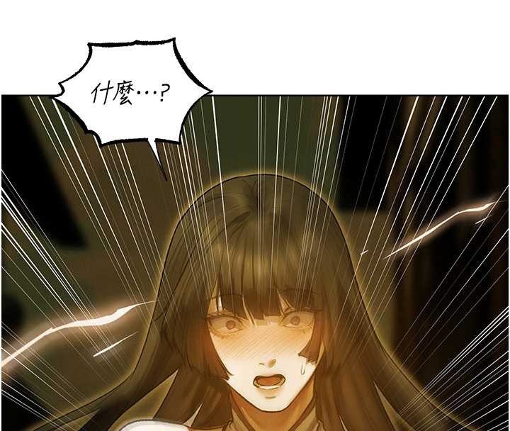 異界獵妻人第118話-主人，我來幫你鬆一下&hearts;