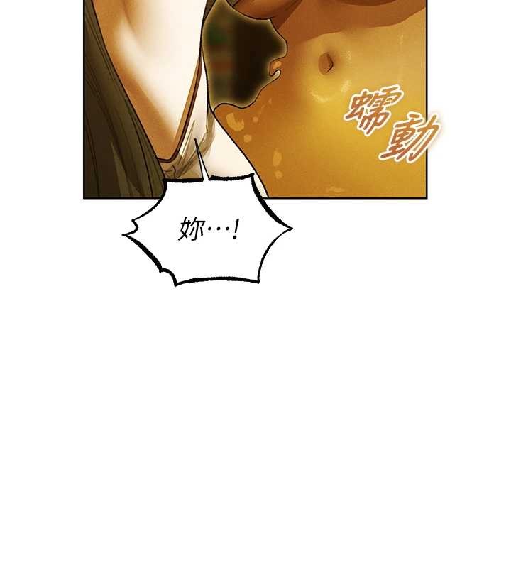 異界獵妻人第118話-主人，我來幫你鬆一下&hearts;