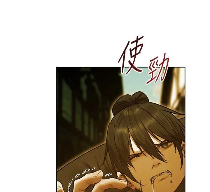 異界獵妻人第118話-主人，我來幫你鬆一下&hearts;