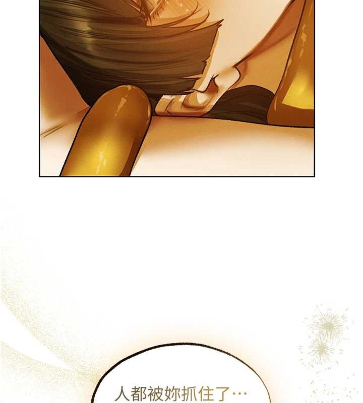 異界獵妻人第118話-主人，我來幫你鬆一下&hearts;