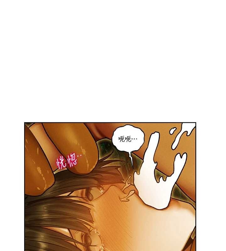 異界獵妻人第118話-主人，我來幫你鬆一下&hearts;