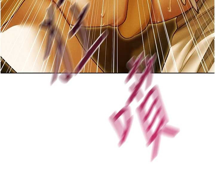 異界獵妻人第118話-主人，我來幫你鬆一下&hearts;