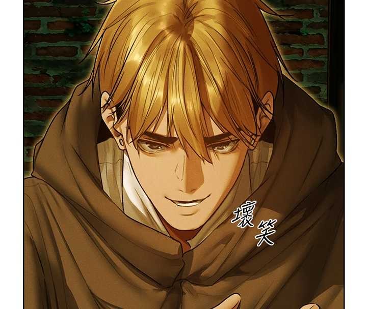 異界獵妻人第118話-主人，我來幫你鬆一下&hearts;