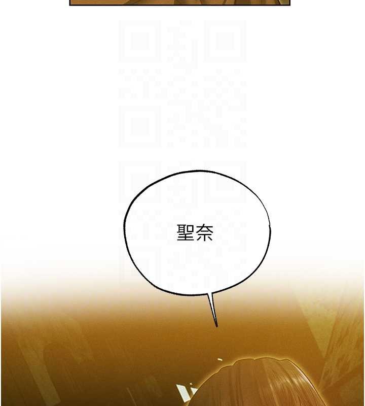 異界獵妻人第118話-主人，我來幫你鬆一下&hearts;