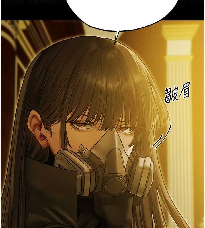 異界獵妻人第118話-主人，我來幫你鬆一下&hearts;