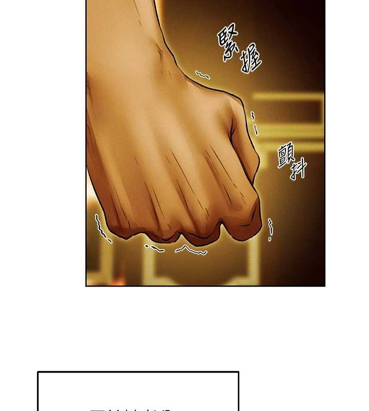 異界獵妻人第118話-主人，我來幫你鬆一下&hearts;