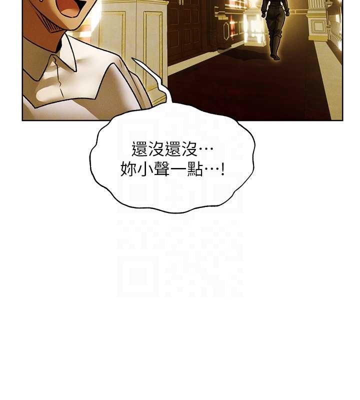 異界獵妻人第118話-主人，我來幫你鬆一下&hearts;