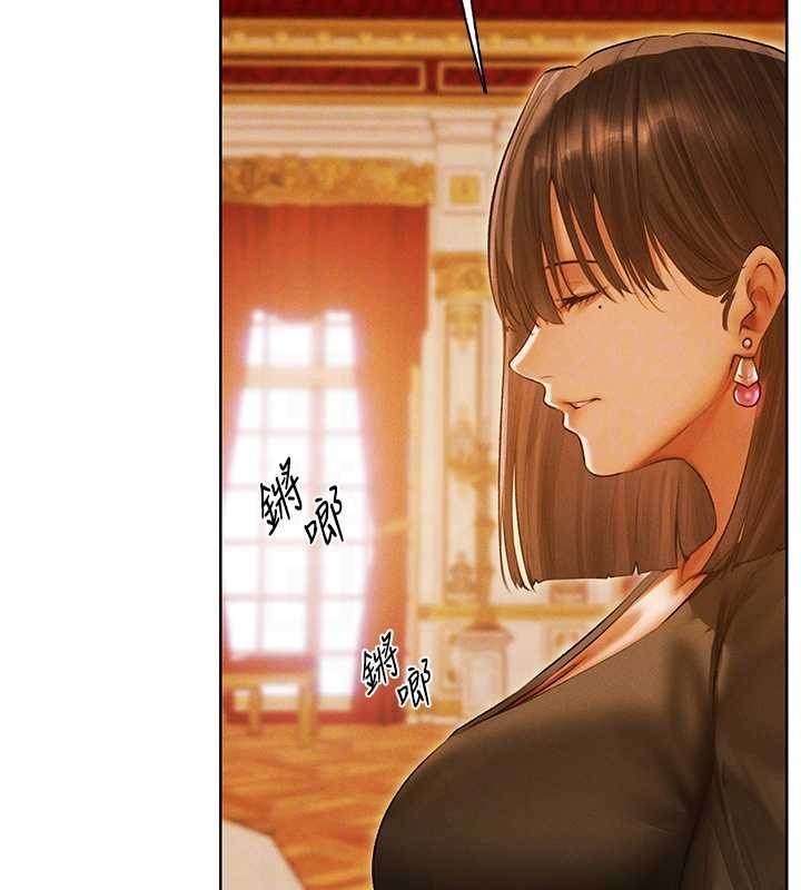 異界獵妻人第118話-主人，我來幫你鬆一下&hearts;