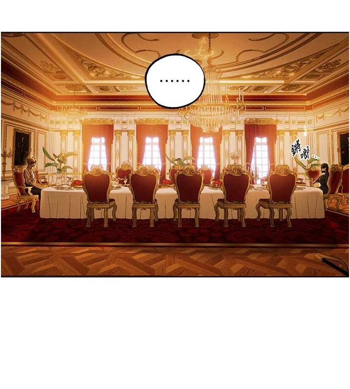 異界獵妻人第118話-主人，我來幫你鬆一下&hearts;