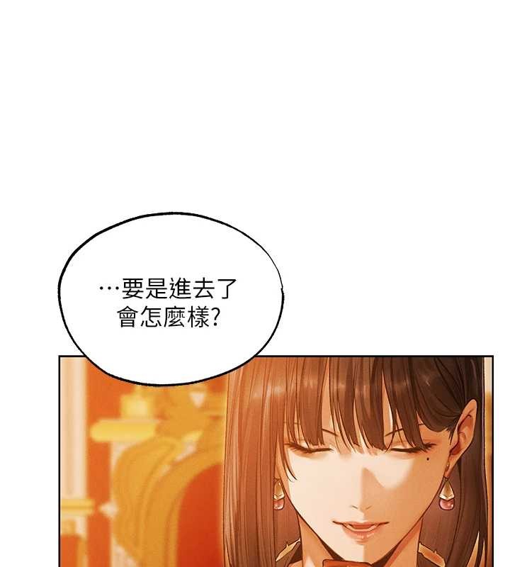 異界獵妻人第118話-主人，我來幫你鬆一下&hearts;