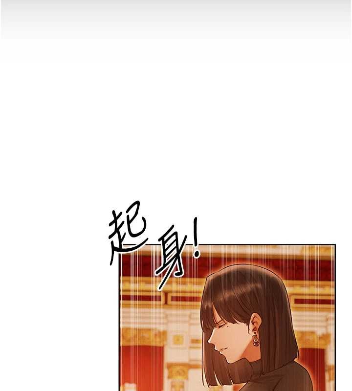 異界獵妻人第118話-主人，我來幫你鬆一下&hearts;