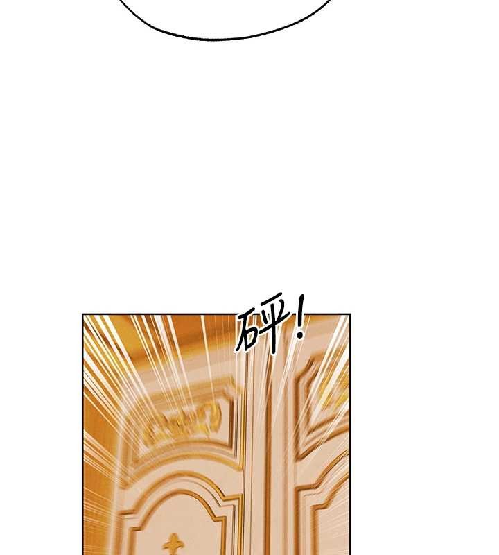 異界獵妻人第118話-主人，我來幫你鬆一下&hearts;