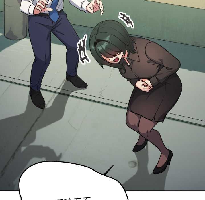 缺德邻居难相处第74話