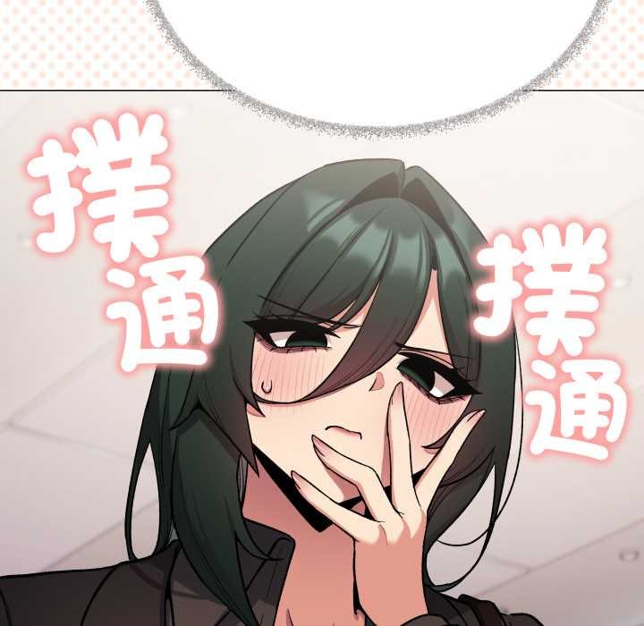 缺德邻居难相处第74話