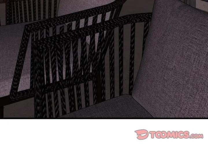 发小碰不得第109話