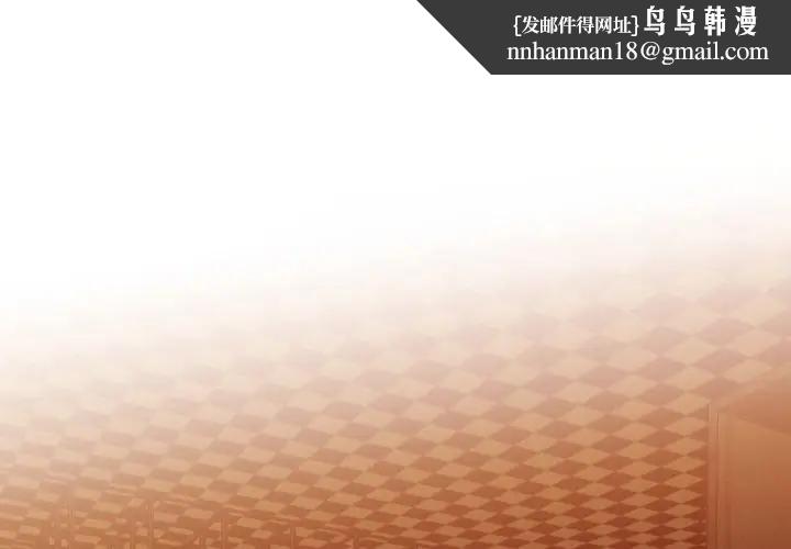 发小碰不得第109話