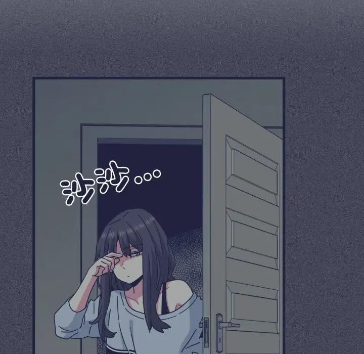 发小碰不得第109話