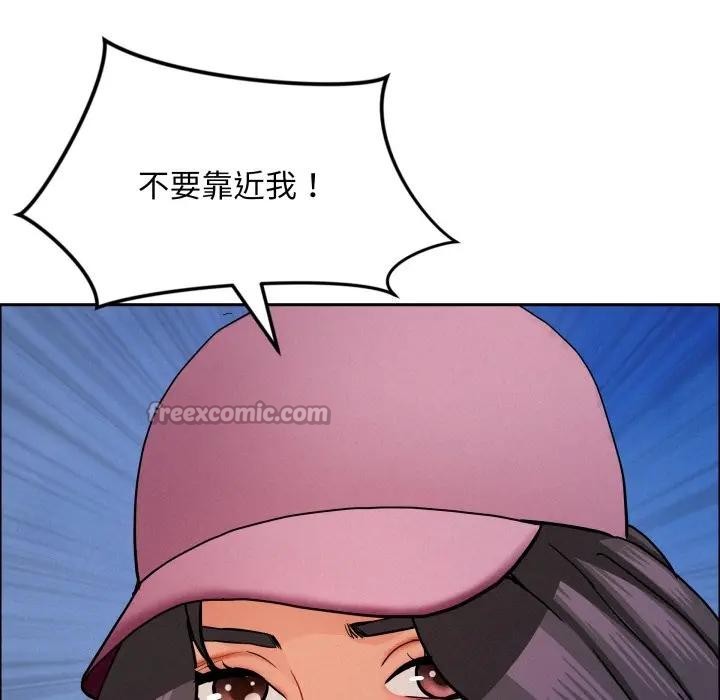 貴婦的專屬保鑣第56話