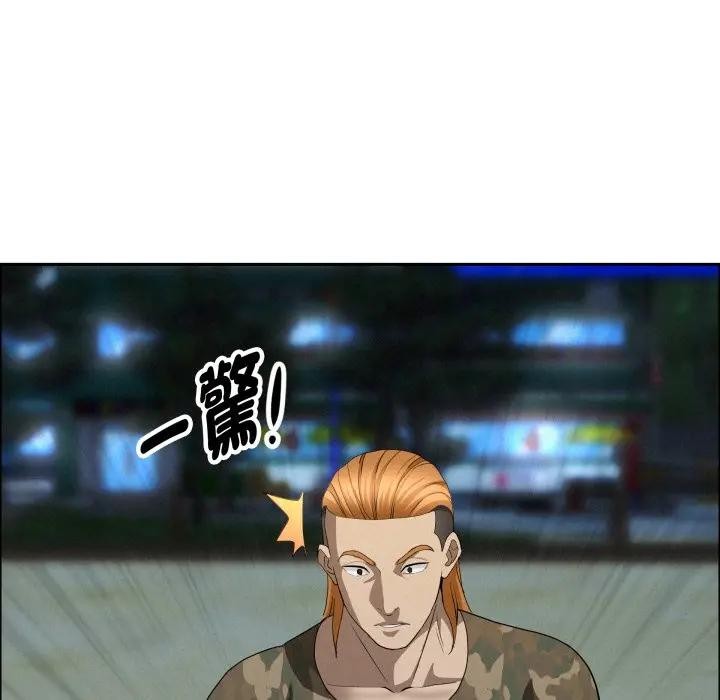 貴婦的專屬保鑣第56話