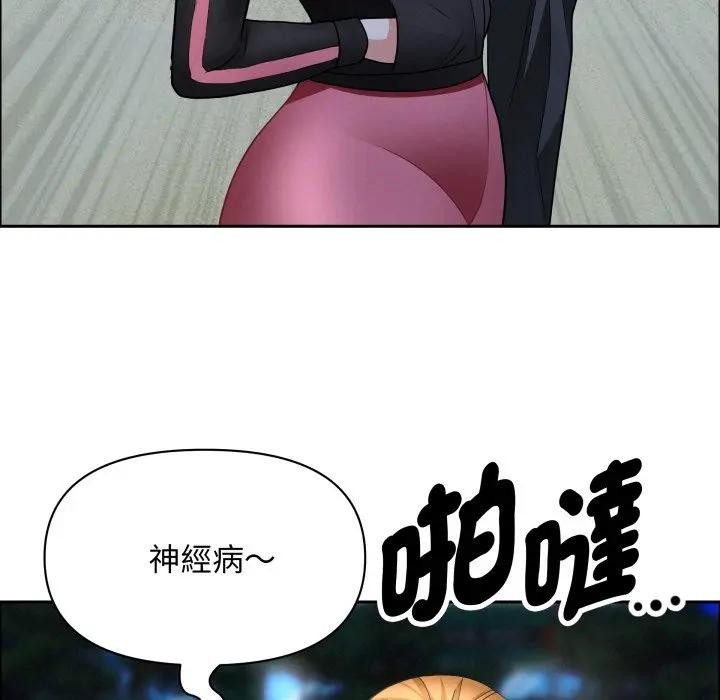 貴婦的專屬保鑣第56話