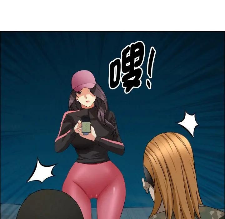 貴婦的專屬保鑣第56話